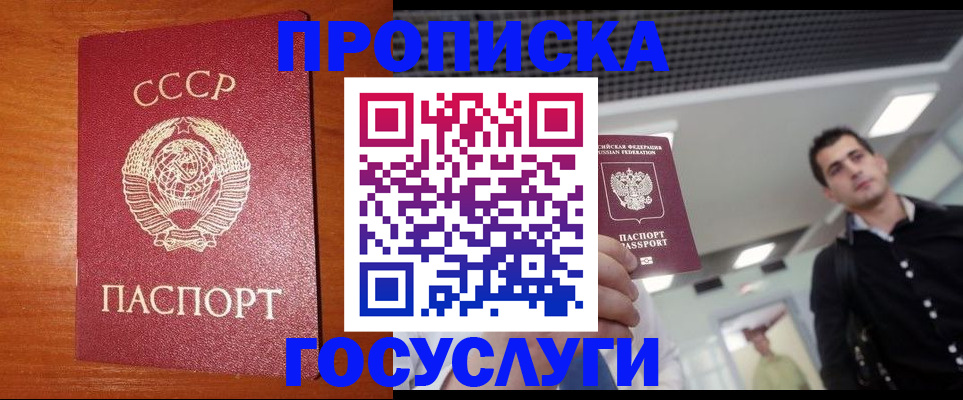 регистрация в Губкинском